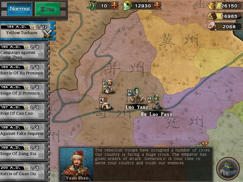 Three Kingdoms Conqueror screenshot 7