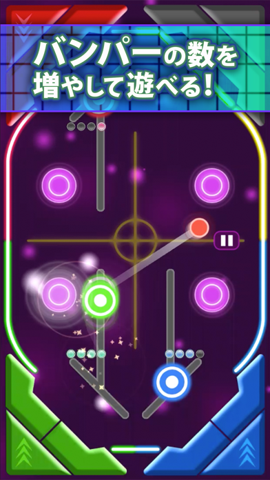 アタックホッケー のスクリーンショット