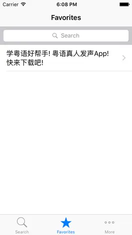 Game screenshot CantoneseMate hack