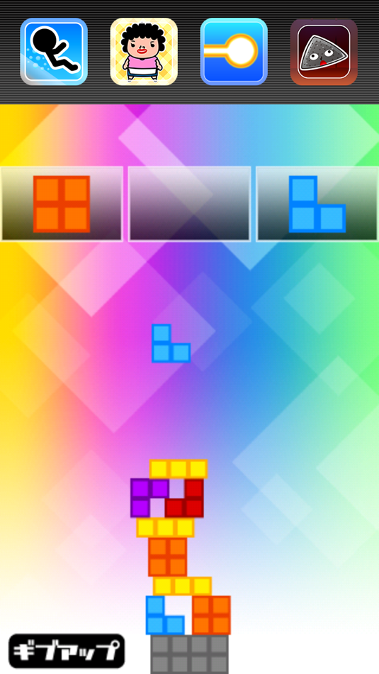#4. Wobble Puzzle Tower (iOS) By: cocolo-bit Inc. 