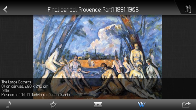 Cézanne HD screenshot-3