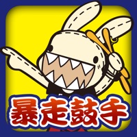 暴走鼓手 pour PC