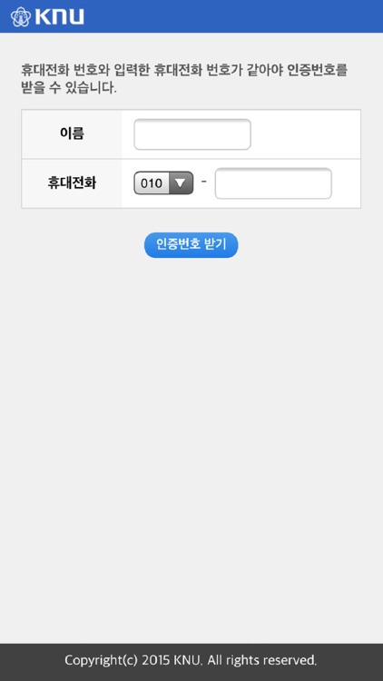 SMART MBA동문회 screenshot-4