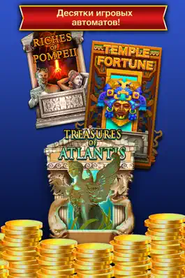 Game screenshot фортуна Слоты - Free Vegas Spin & Win Casino! hack