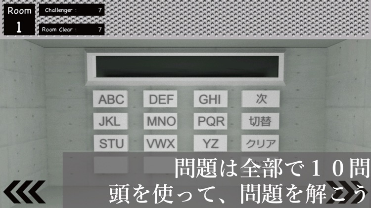 脱出ゲーム Concrete2 暗号謎解き By Kazuaki Nogami 脱出ゲーム Concrete2 暗号謎解き By Kazuaki Nogami