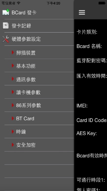 SY86 Tool screenshot-3