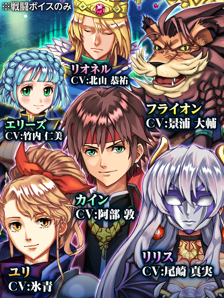 RPG レヴナントドグマ