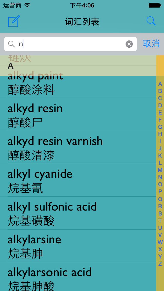 Chemistry English-Chinese Dictionary
