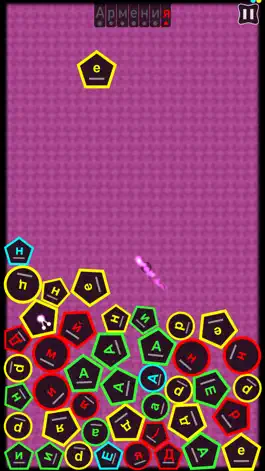 Download Буквенный дождь Game screenshot Буквенный дождь hack