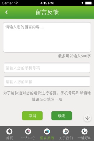 进口食品网 screenshot 3