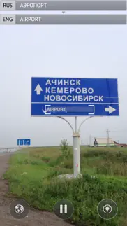 isigntranslate iphone resimleri 2