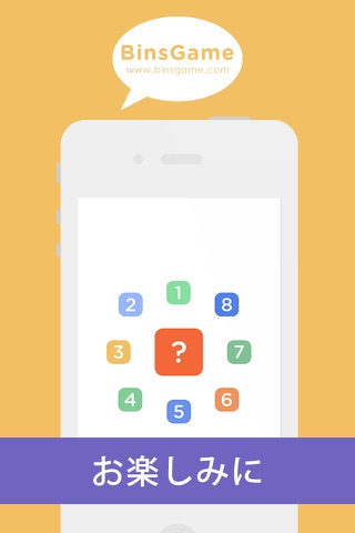 Get Line - New Number Puzzle Game screenshot 4