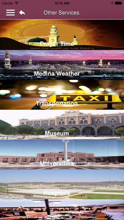 Al Madina Al Monawara - المدينة المنورة