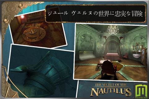Jules Verne's Mystery of the Nautilus - (Universal)のおすすめ画像1