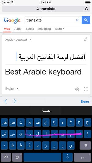 Arabic SwipeKeys(圖2)-速報App