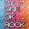 クイズforONE OK ROCK