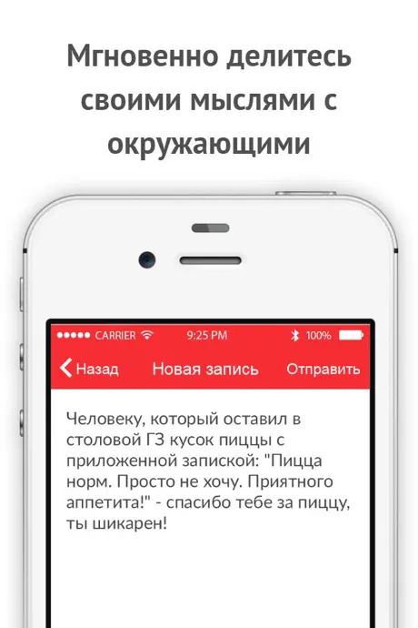 Secretwall - Интересное рядом!