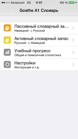 Game screenshot Гете А1 словарный - Goethe A1 Vokabular mod apk