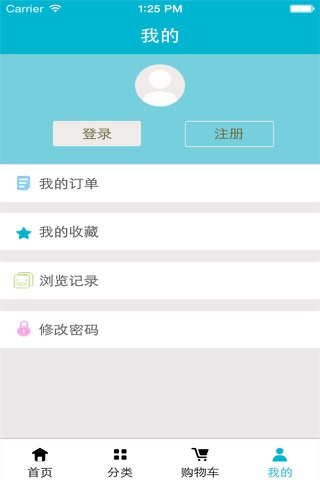 茶叶网 screenshot 3