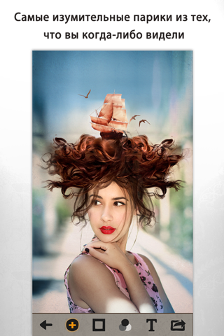 Surreal wigs Pro – Creative hairstyles to edit your photos screenshot 2