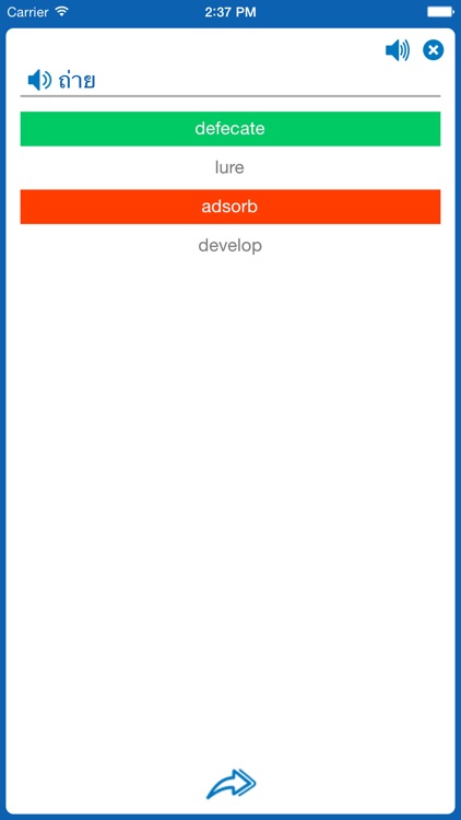 Thai <> English Dictionary + Vocabulary trainer screenshot-3