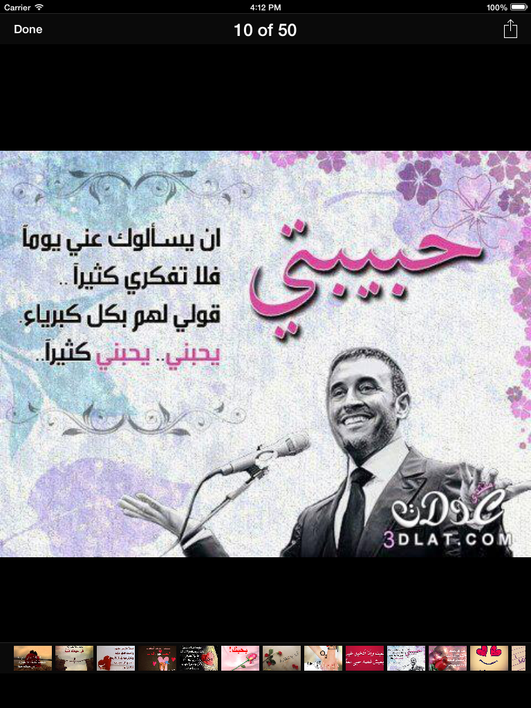 اجمل صور الحب ورومانسية متجددة