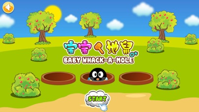 Screenshot #1 pour Baby & Mole(All babies love peekaboo)