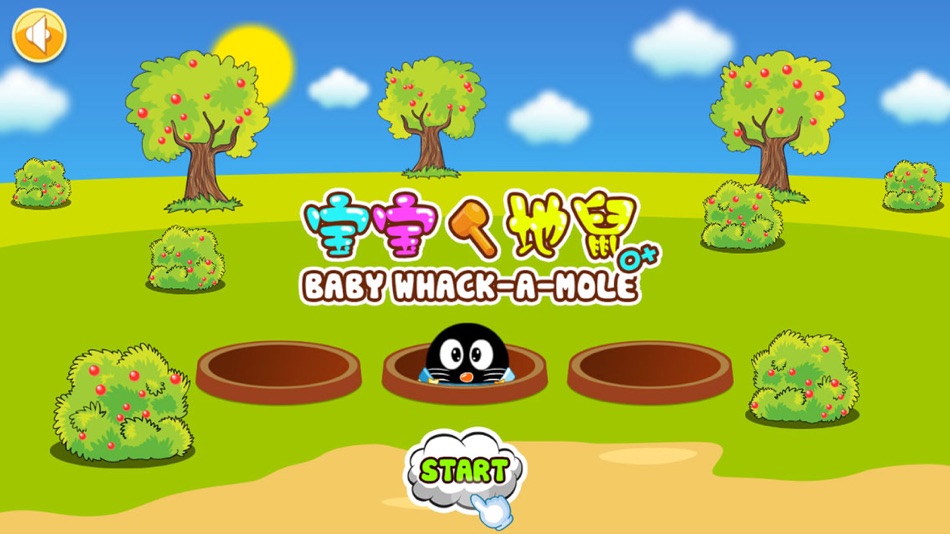 Baby & Mole(All babies love peekaboo) - 1.1.0 - (iOS)