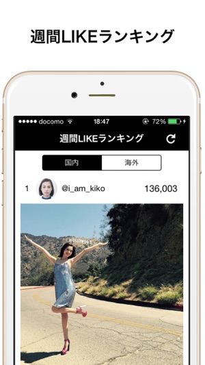 Talesta タレスタ For Instagram 芸能人のインスタグラムを探せるアプリ On The App Store