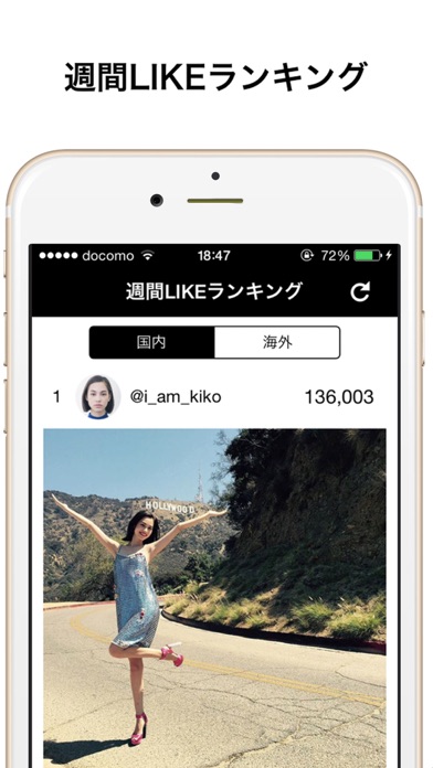 talesta(タレスタ)  for Instagram 〜芸能人のインスタグラムを探せるアプリのおすすめ画像4