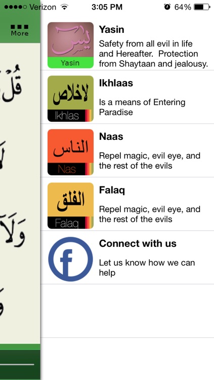 Surah Kafirun screenshot-3