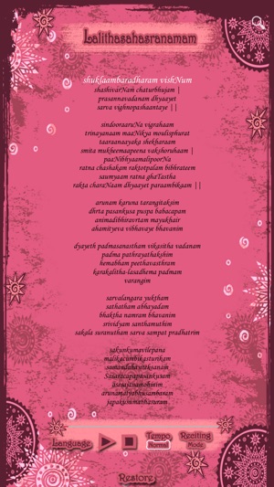 Lalitha Sahasranamam Stotram(圖3)-速報App
