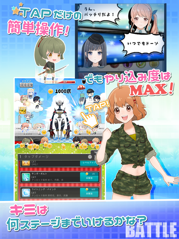 美少女だらけの自衛隊が剣と魔法で戦ったら