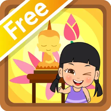 พระไตรปิฎกFree Читы