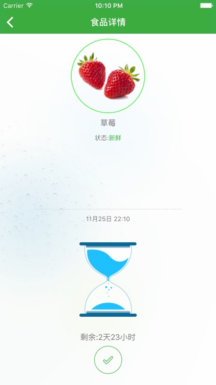 TCL智能冰箱 screenshot-4