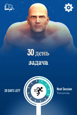 Game screenshot Мужская Situp 30 дней вызов бесплатно mod apk