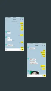 채팅기록 잇기 - 카카오톡 버전 (for KakaoTalk) screenshot #1 for iPhone