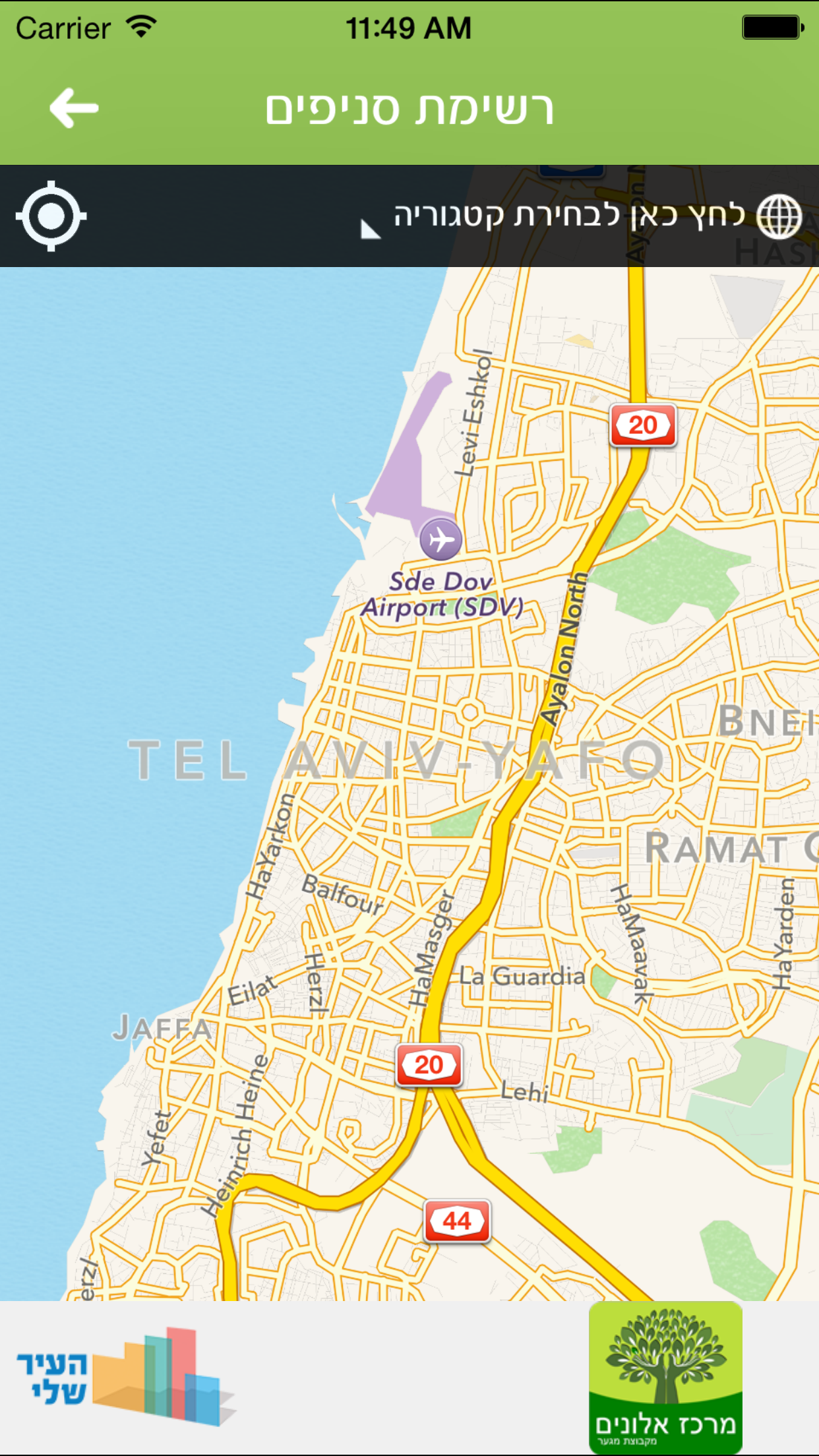 מרכז אלונים