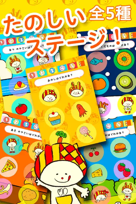 Baby game - Child Touch NIKORI＆PERORI
