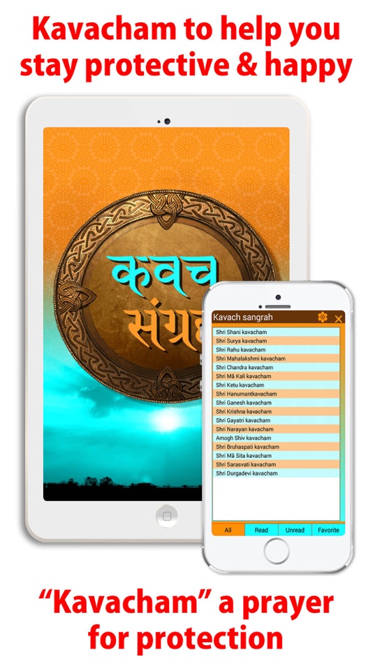 #1. Kavach sangrah - kavacham (iOS) 由: Dharmik Hindu