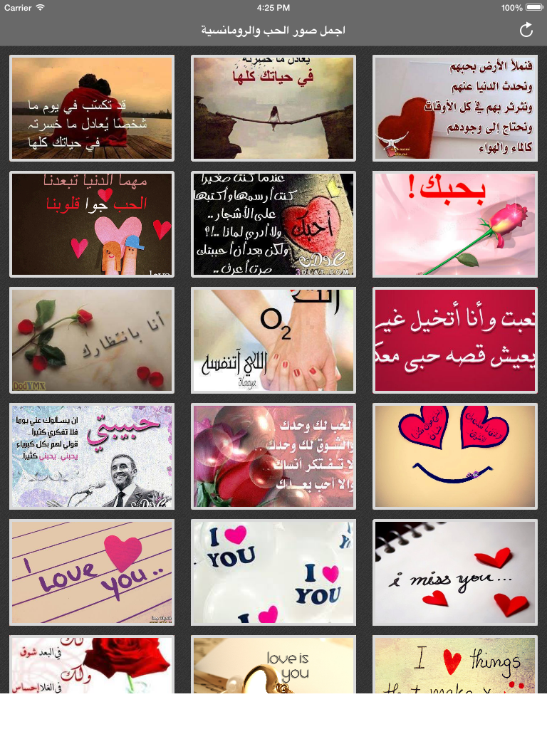 اجمل صور الحب ورومانسية متجددة
