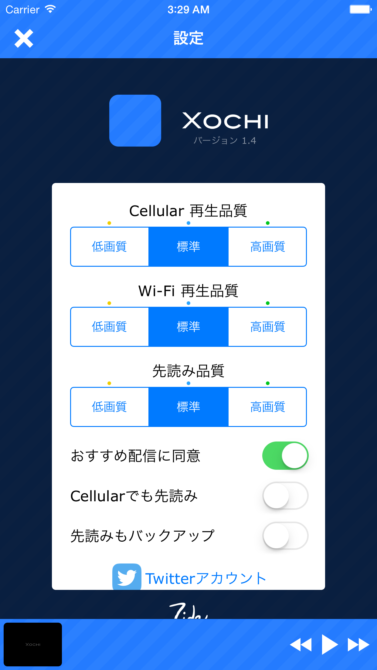 Xochi screenshot 4