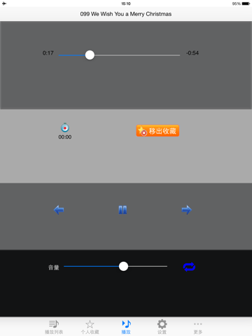 Screenshot #5 pour Top 100 Chansons de 0-5 ans les enfants en anglais