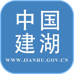 中国建湖