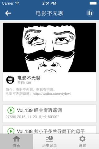 破晓电影-手机电影mp4观影电影排行榜 screenshot 2