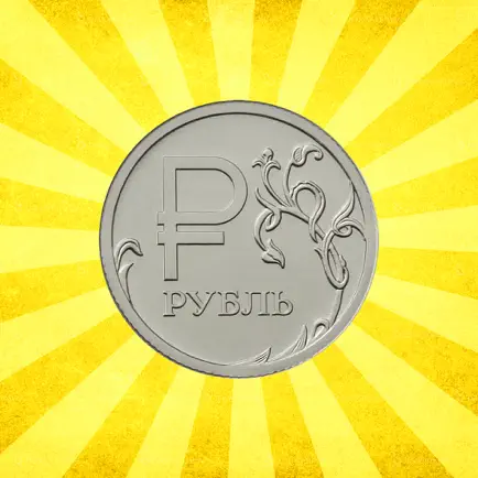 Как стать миллионером в России - симулятор миллионера Читы