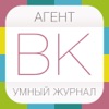 Агент для ВК, журнал пабликов и радио, клиент для vk - iPhoneアプリ