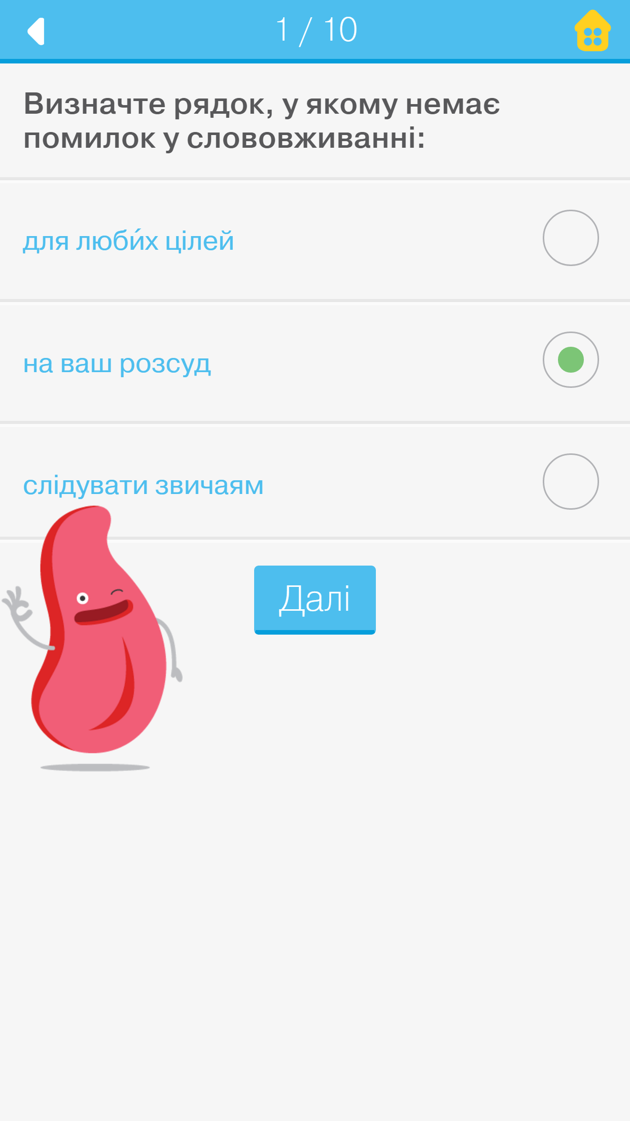 Mova