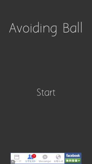 Avoiding Ball(圖2)-速報App