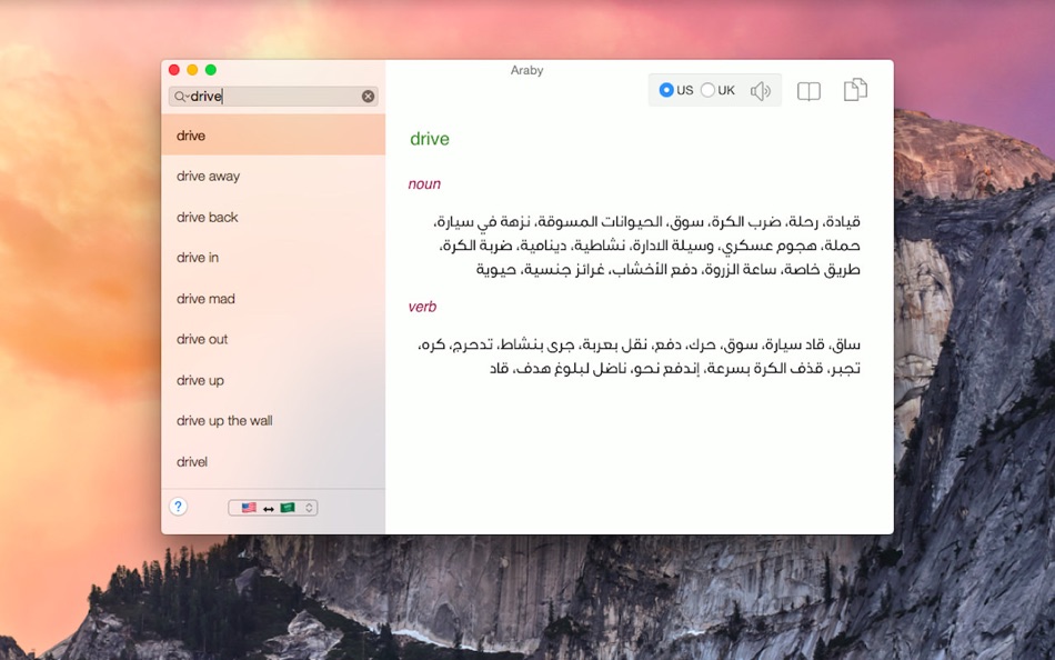 Araby - 4.2 - (macOS)